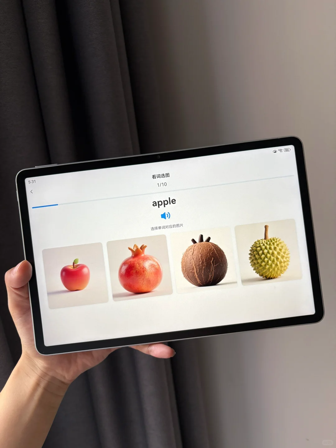 老公问我怎么才发现这个😅😅。。。