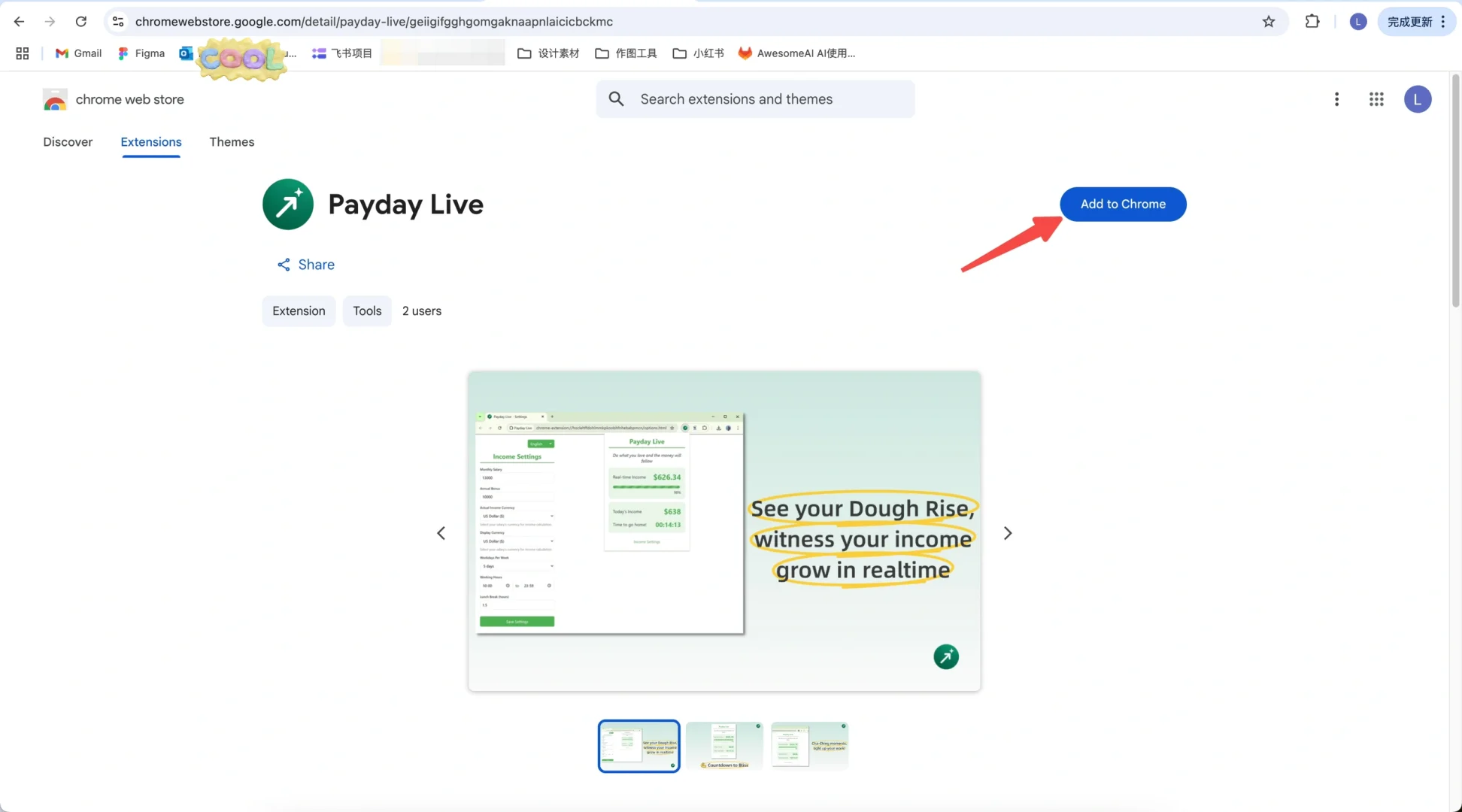 牛马插件添加教程来啦！