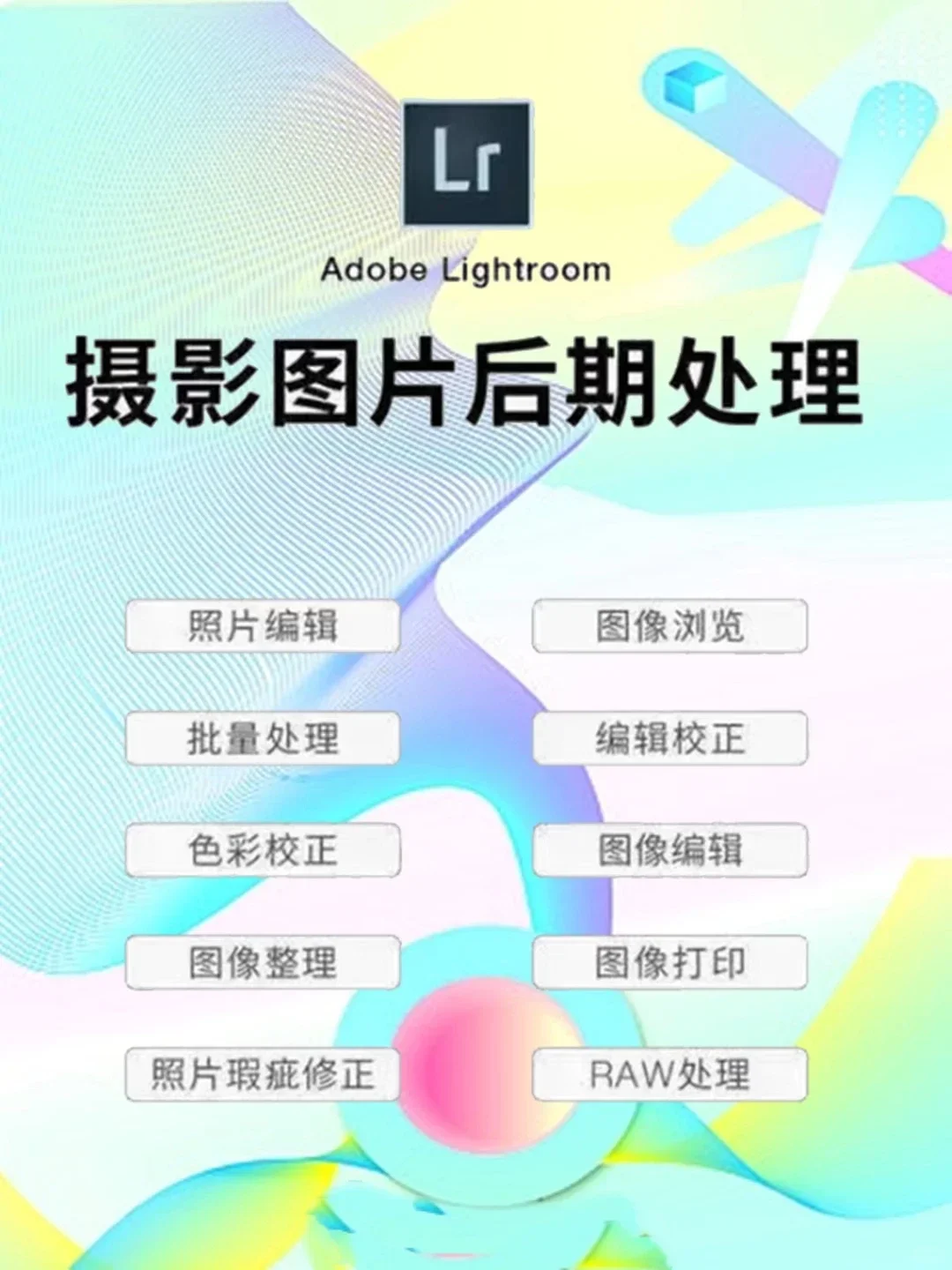 看完不香吗！全都用起来了！🥳🥳