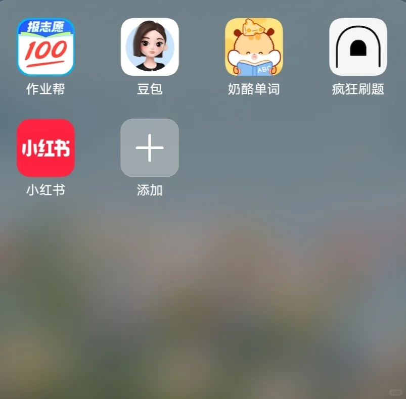 推荐几个超好用的APP