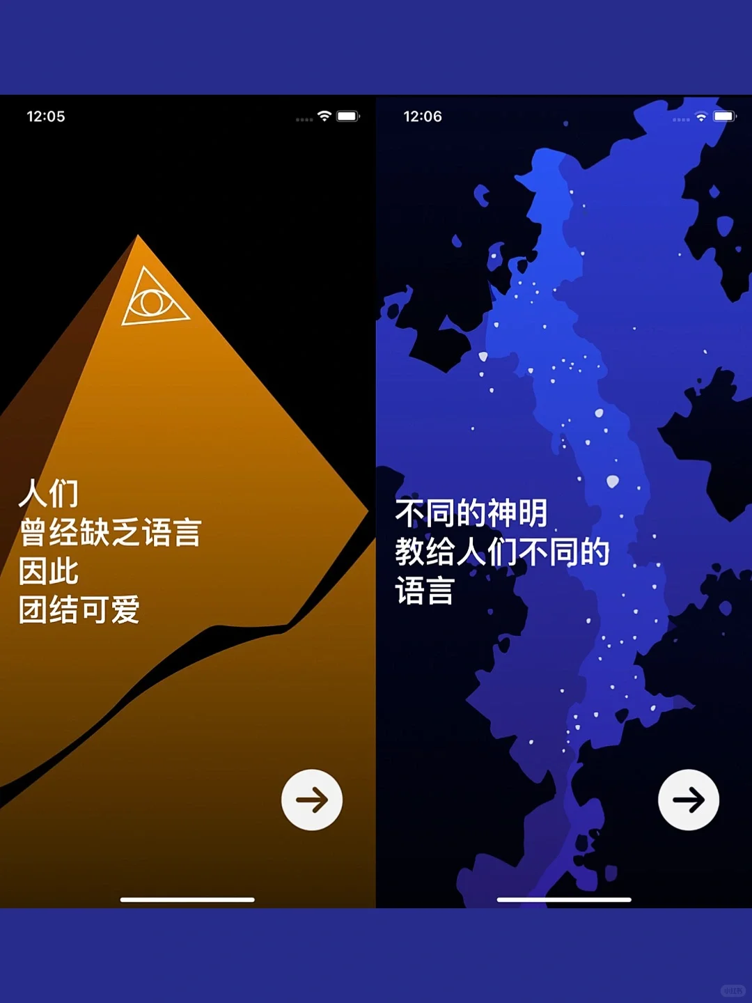 【另类气质】一个充满神秘感的笔记App