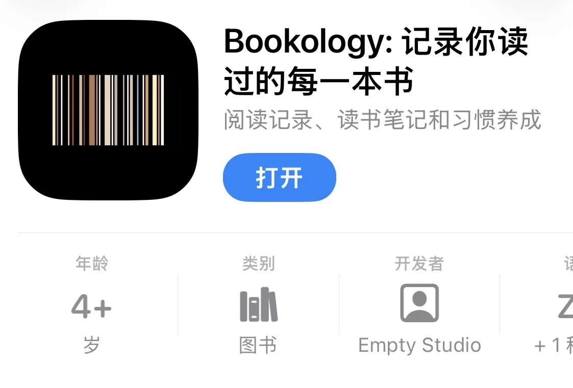 因为记不住自己看过的书，我开发了这个app