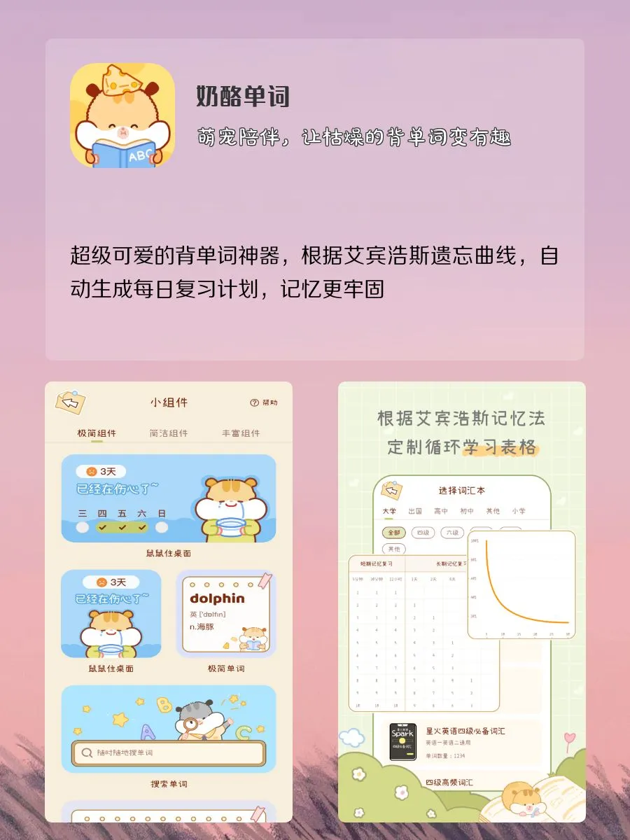 用了舍不得删除的APP