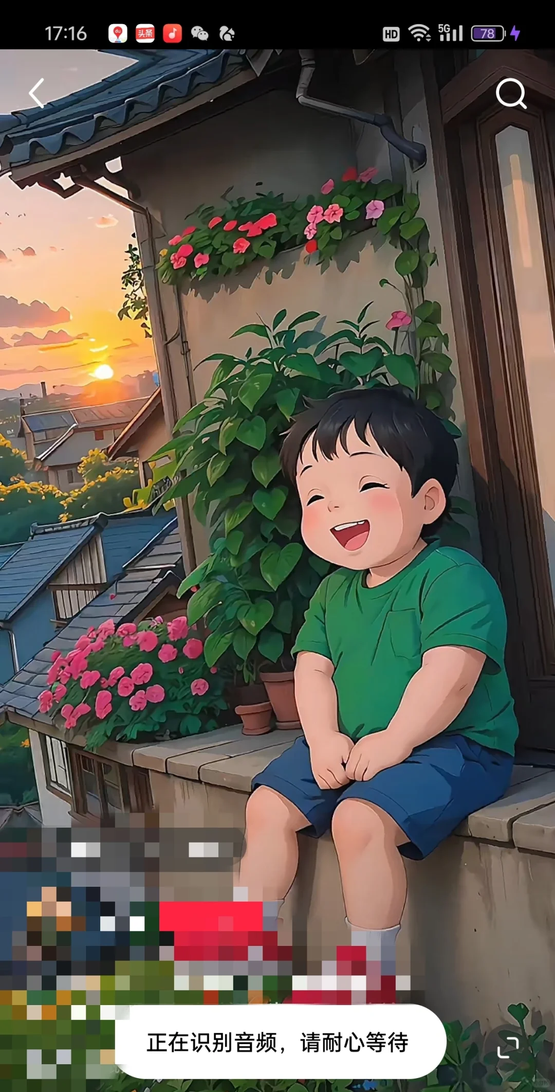 几秒钟就让你知道视频中BGM是什么名字