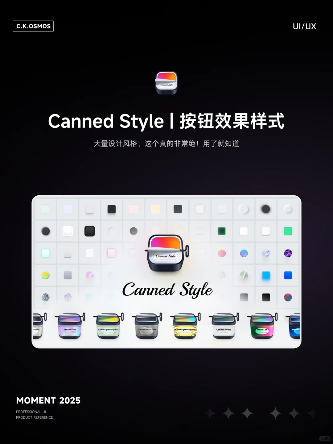 figma插件分享｜没有一个你不爱的插件🔥
