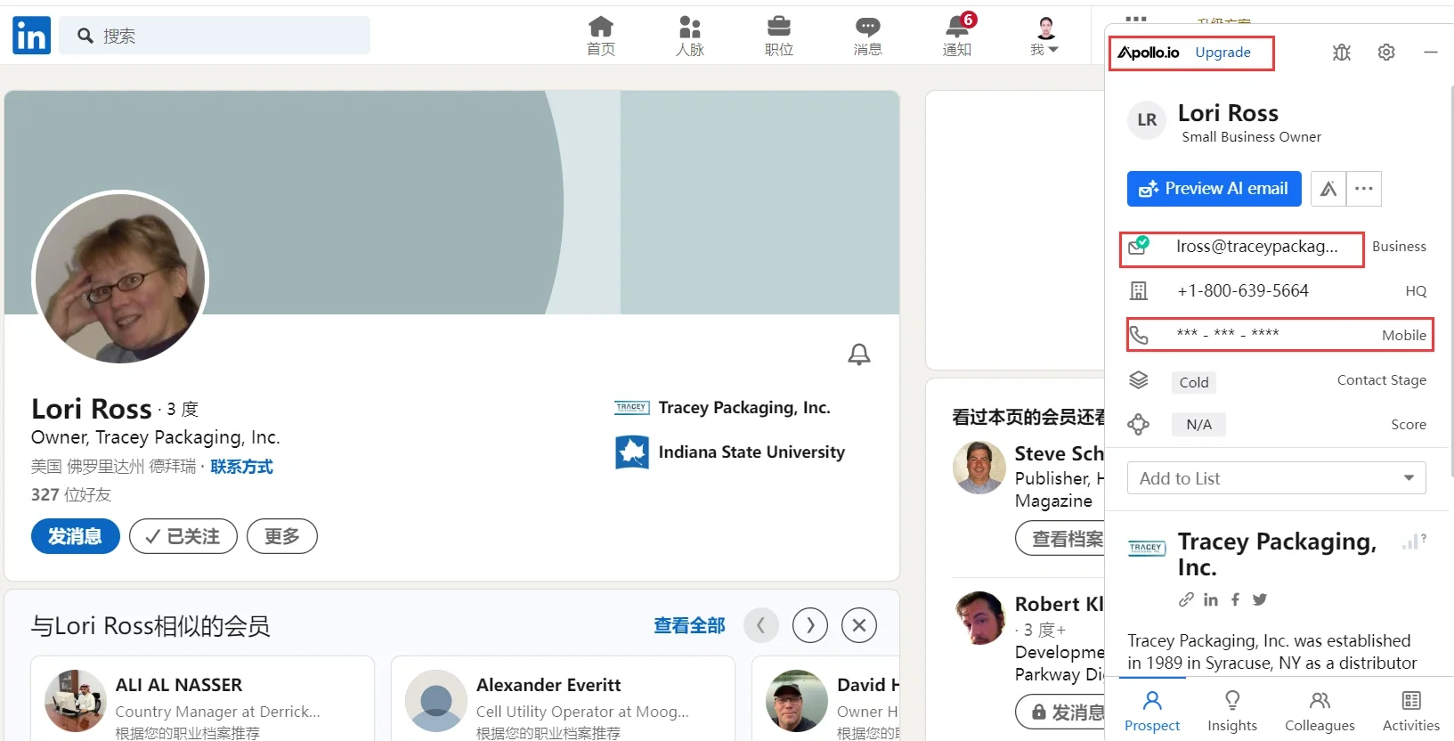 外贸开发|这些谷歌免费插件你还没拥有么？！