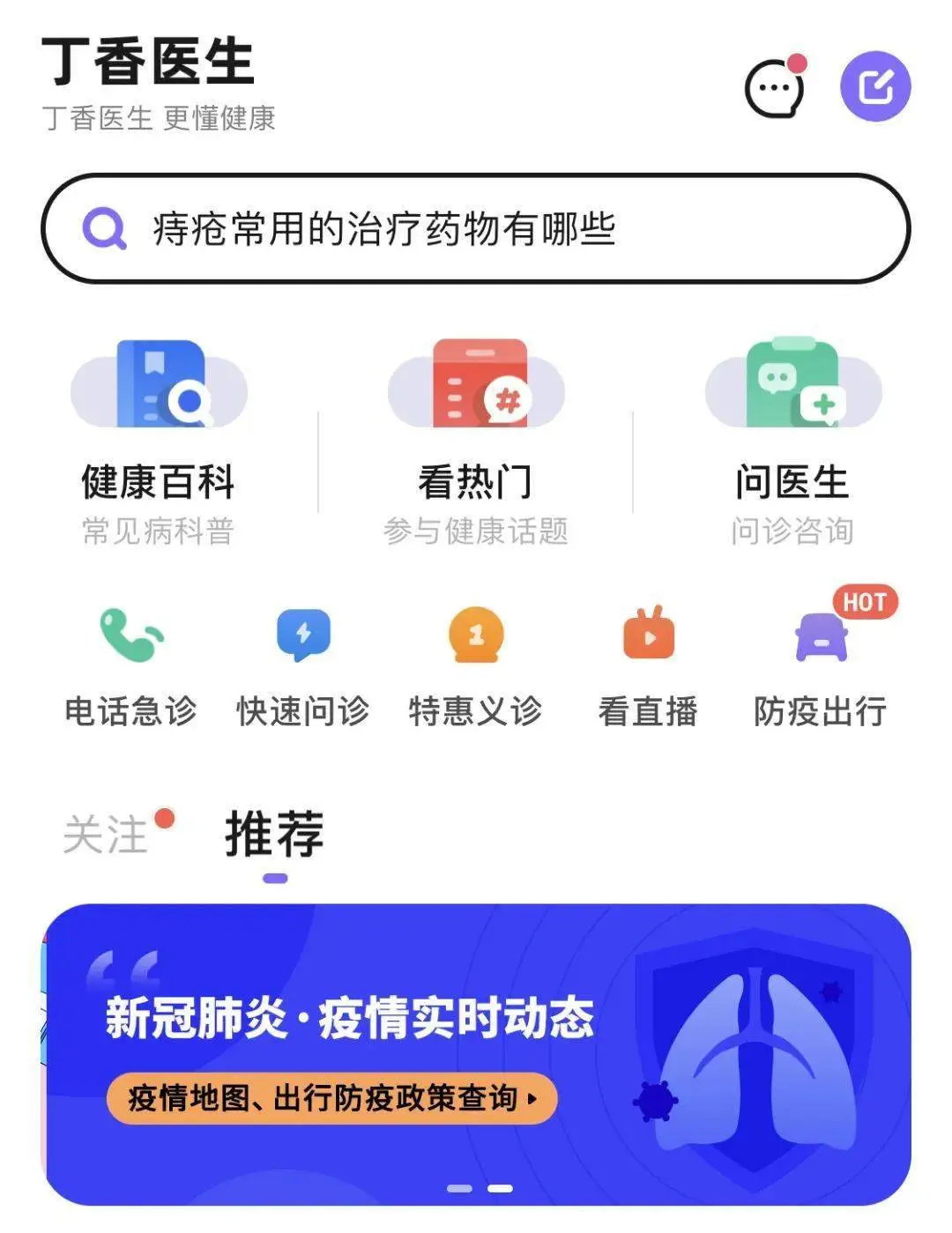 绝了！这 4 个 APP 让大女主之路畅通无阻！