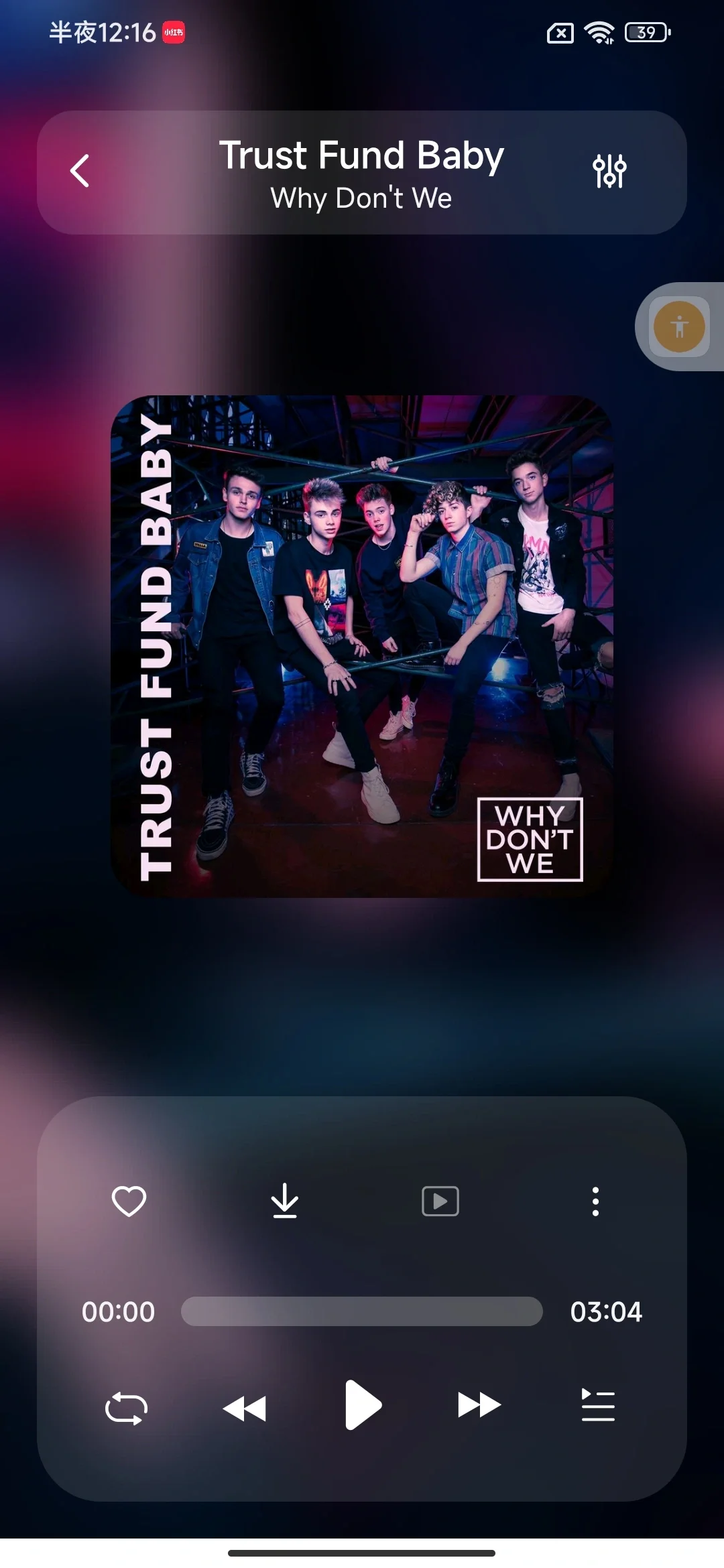 听歌自由！这4个音乐APP就够了～