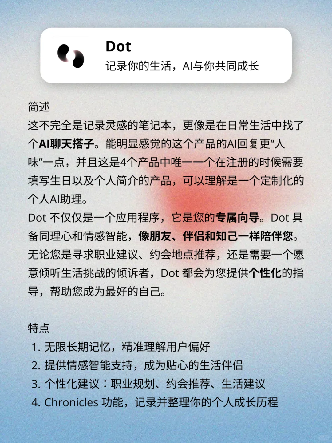 谁还不会通过AI打造灵感库，记录生活？