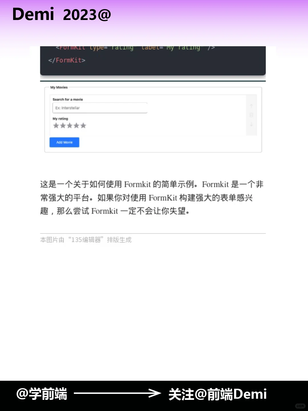 7 个超级实用的 Vue 3 插件和库
