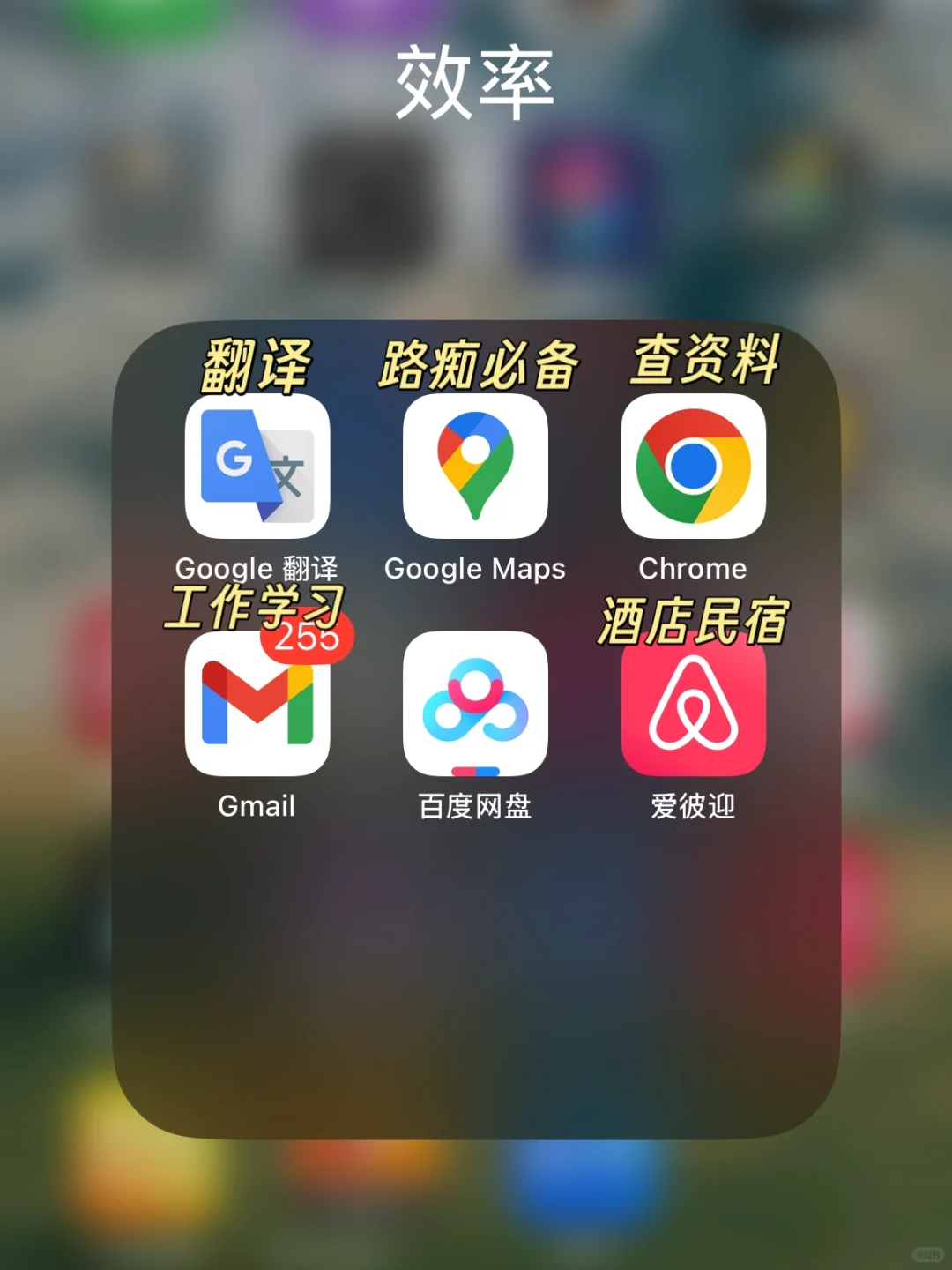P人严选🇹🇭留学必备app