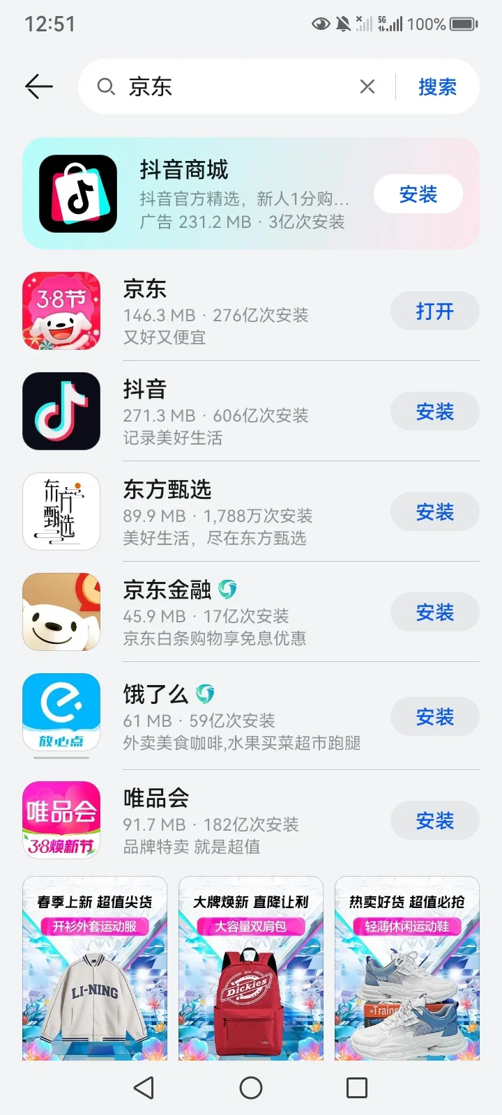 小心客服兼职诈骗!!!!!!