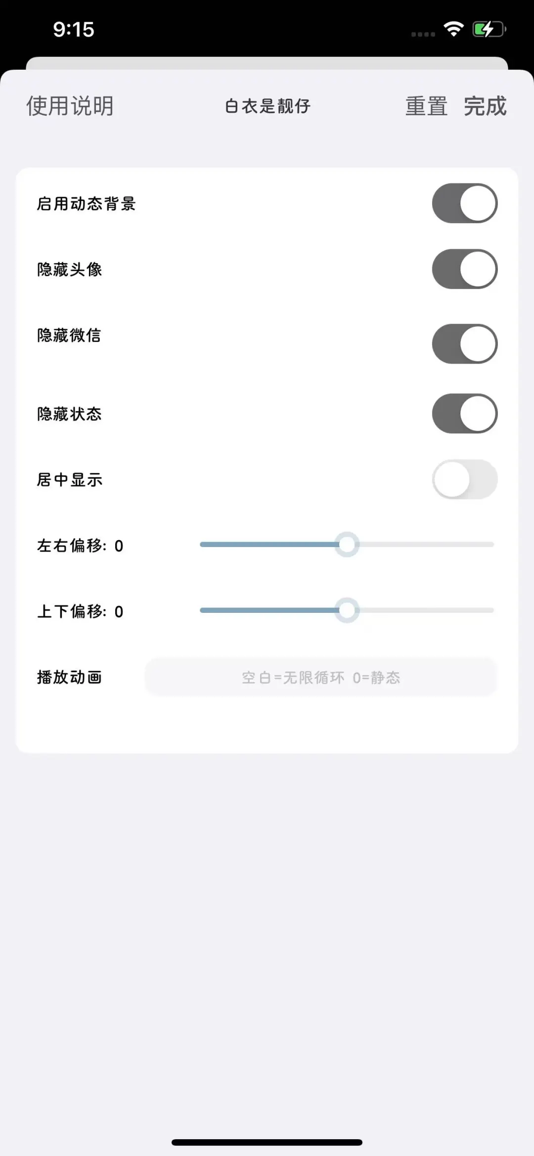 新插件免费分享！免费分享！