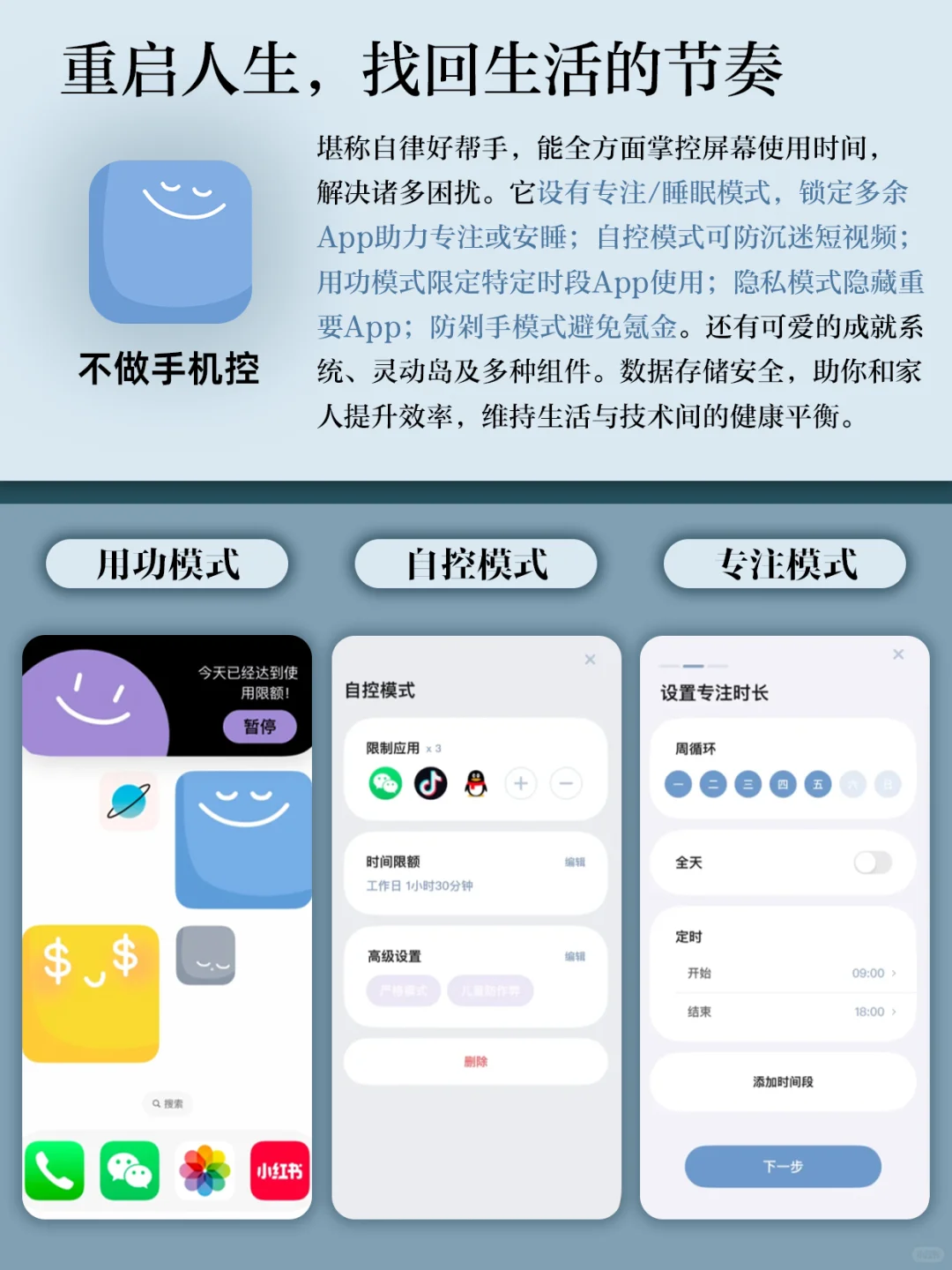 寒假禁止摆烂‼️30天弯道超车！必备学习神器
