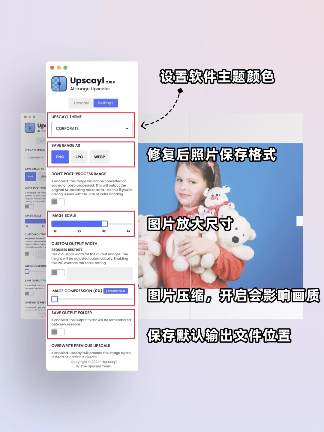 🔥太绝了！模糊图片一键无损放大，清晰度爆棚