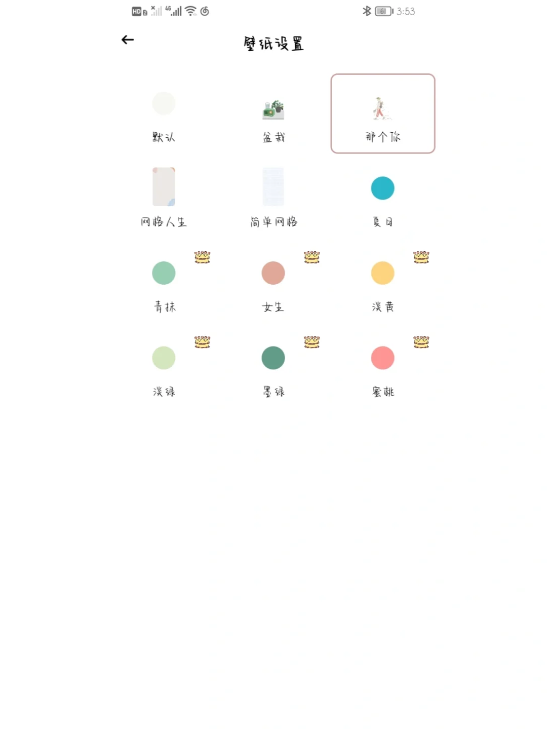 小习惯app|打卡第六天