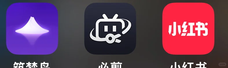 谁懂同时拥有这几款软件的“救赎感”