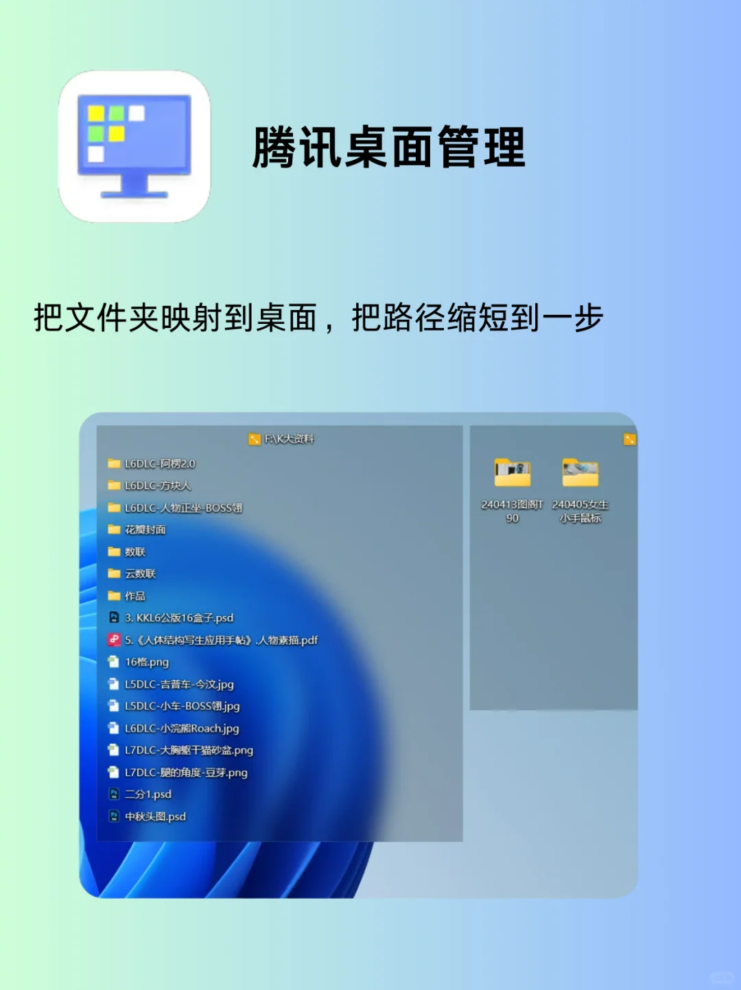 换了十台电脑都没换掉的8个软件！