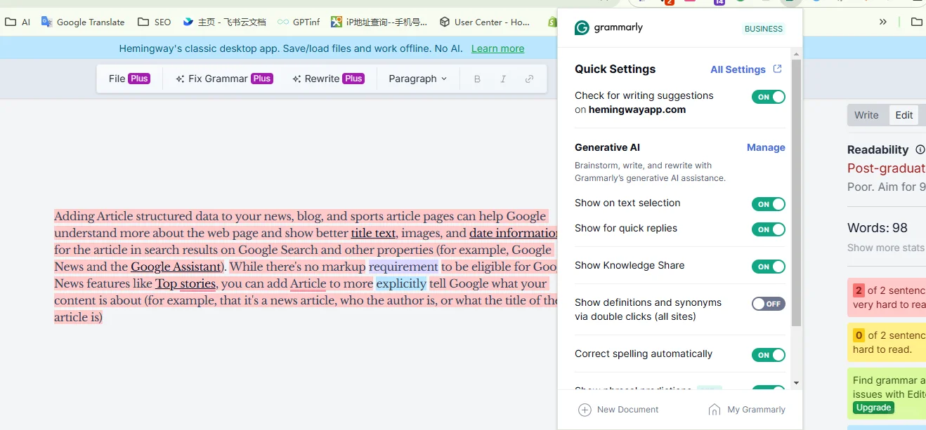 用的最多的SEO 插件