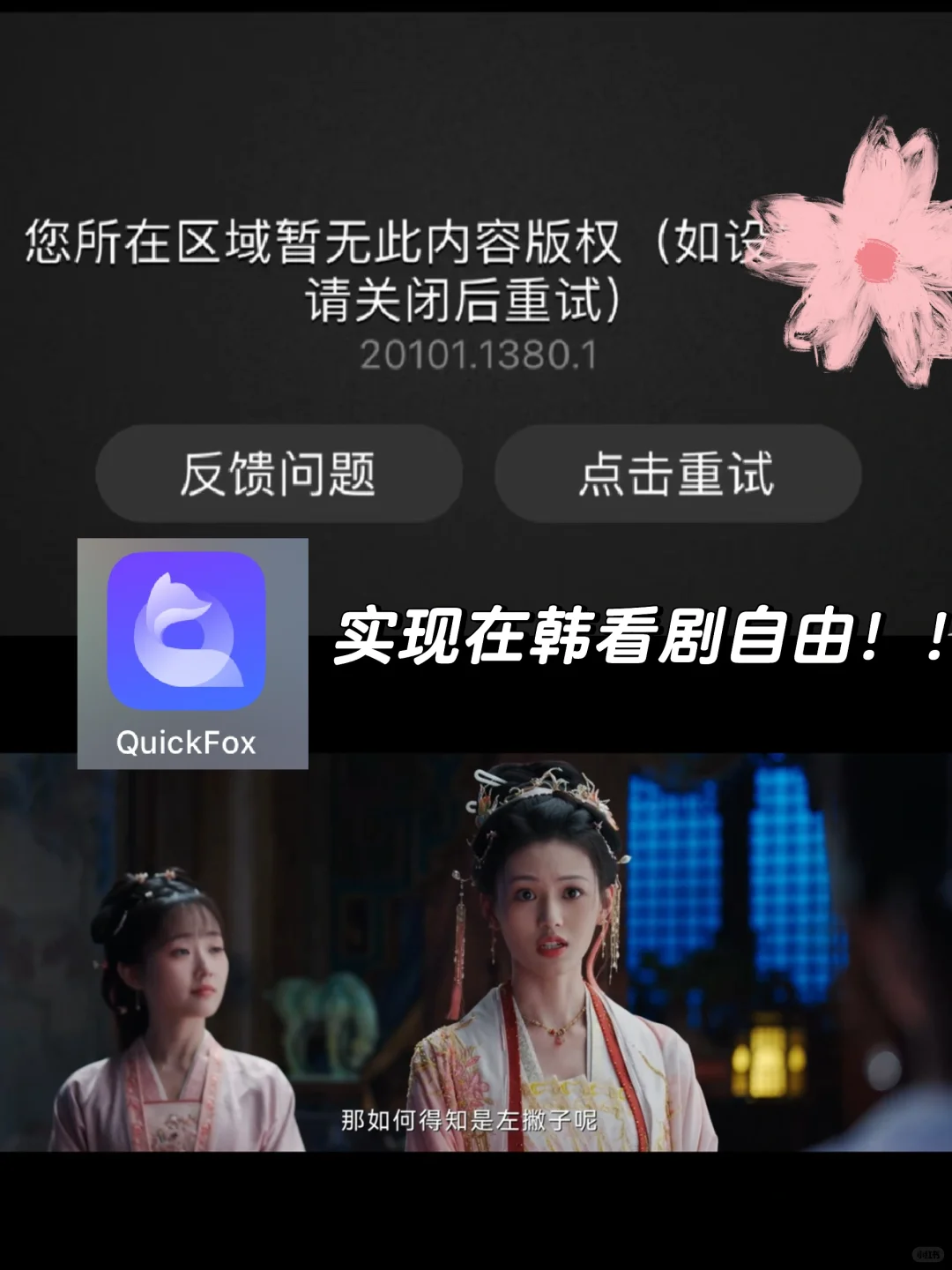 🇰🇷韩国生活必备app清单来啦📱