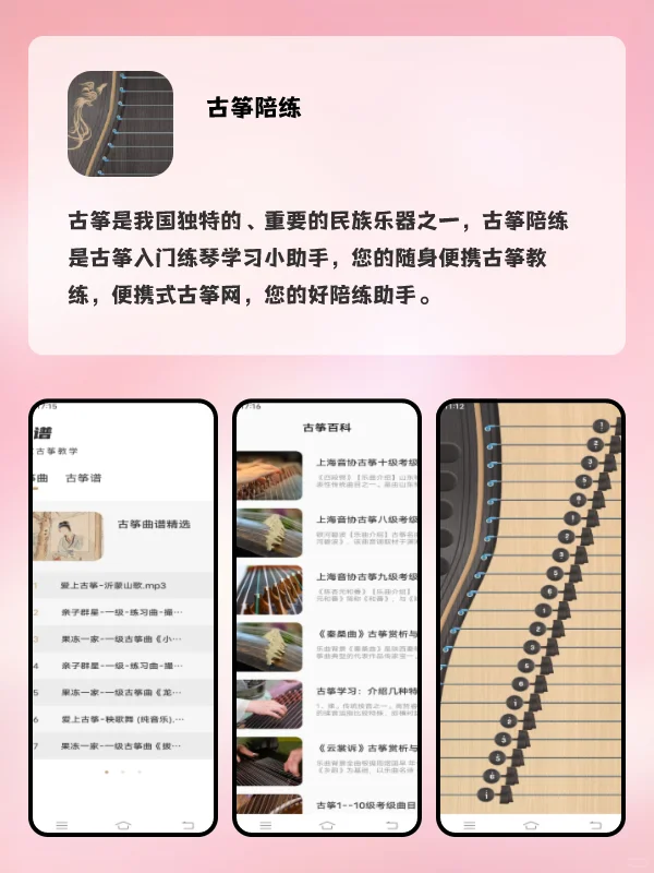 请大数据把我推荐给喜欢音乐的人🥰