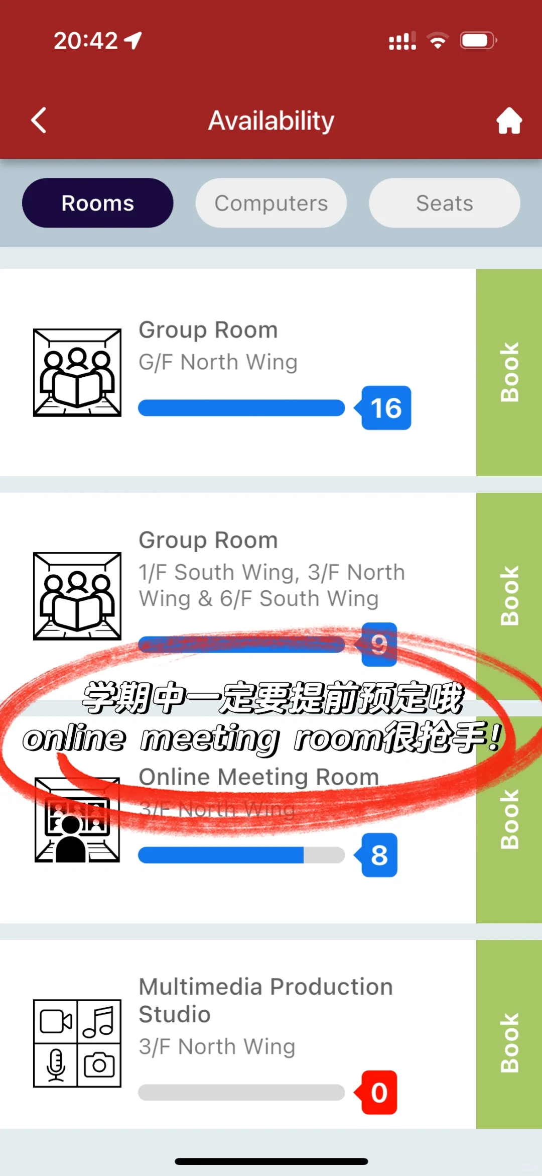 PolyU生活/学习app推荐合集（一）