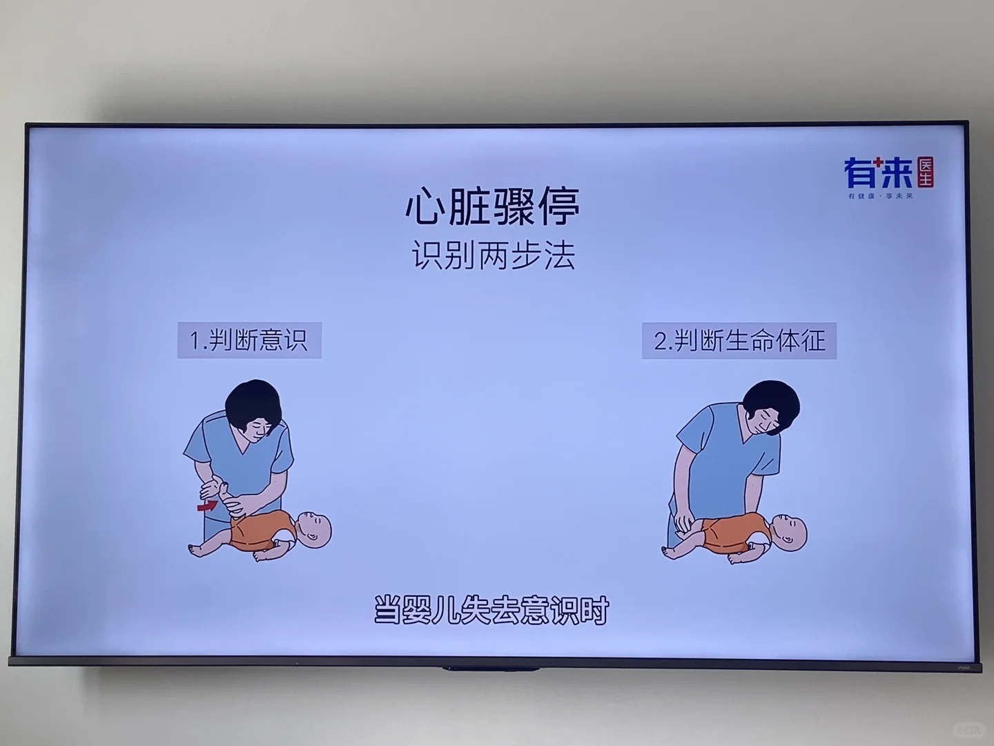 一个好的电视软件