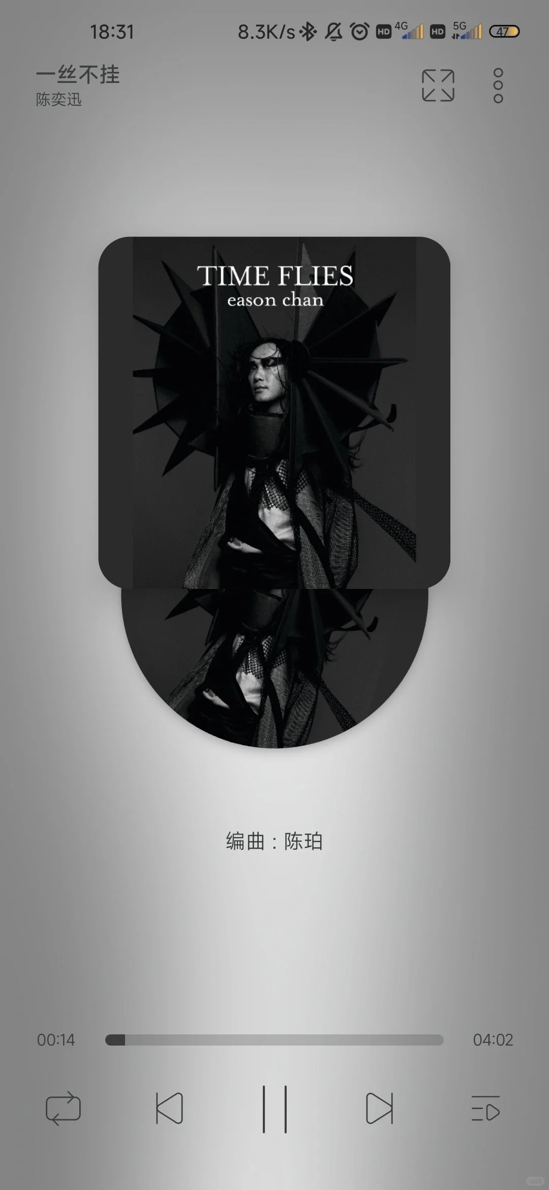 氛围感超强的音乐播放器！年轻热爱！