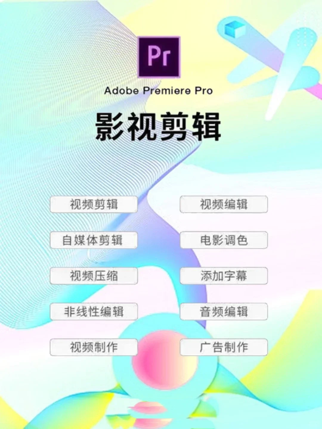 看完不香吗！全都用起来了！🥳🥳