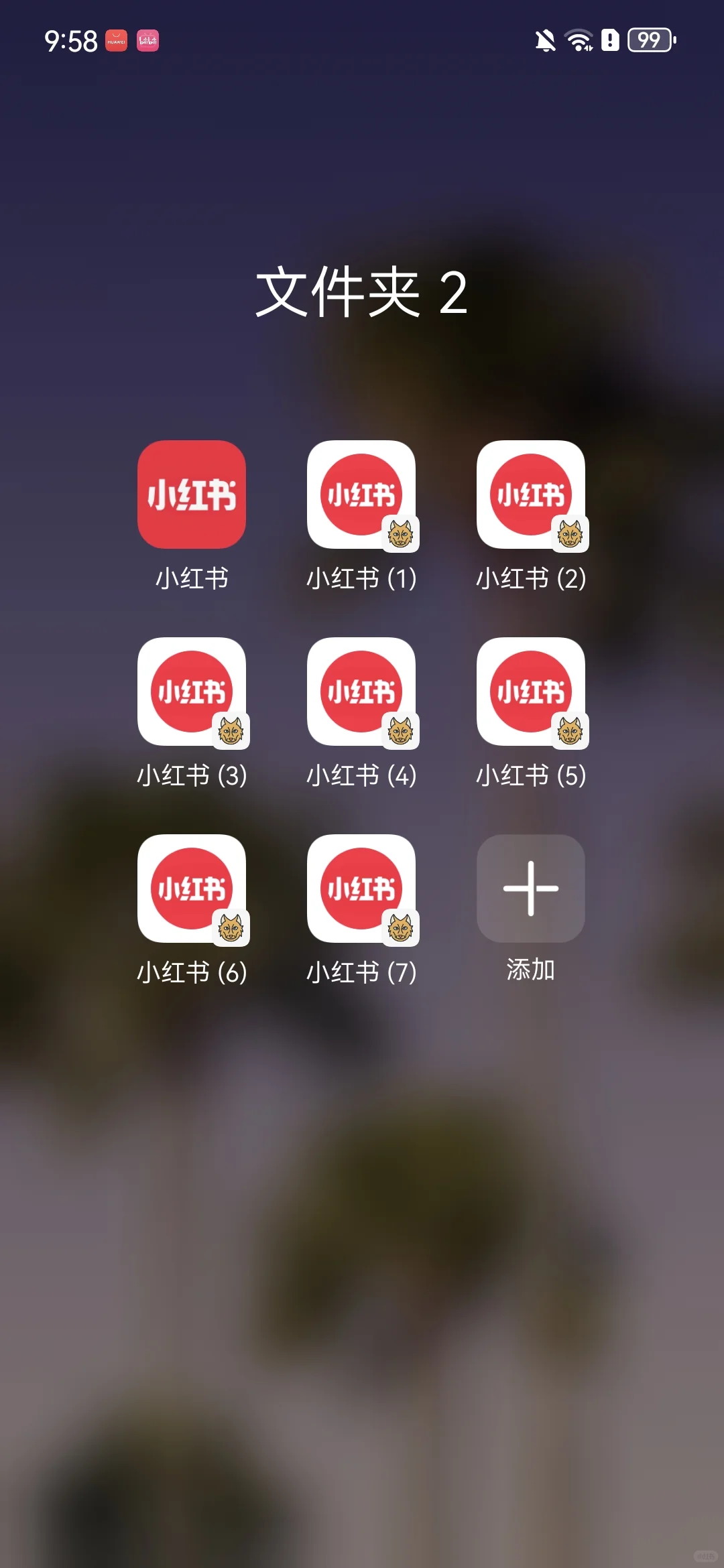 安卓可以登多个🍠？？手把手教你