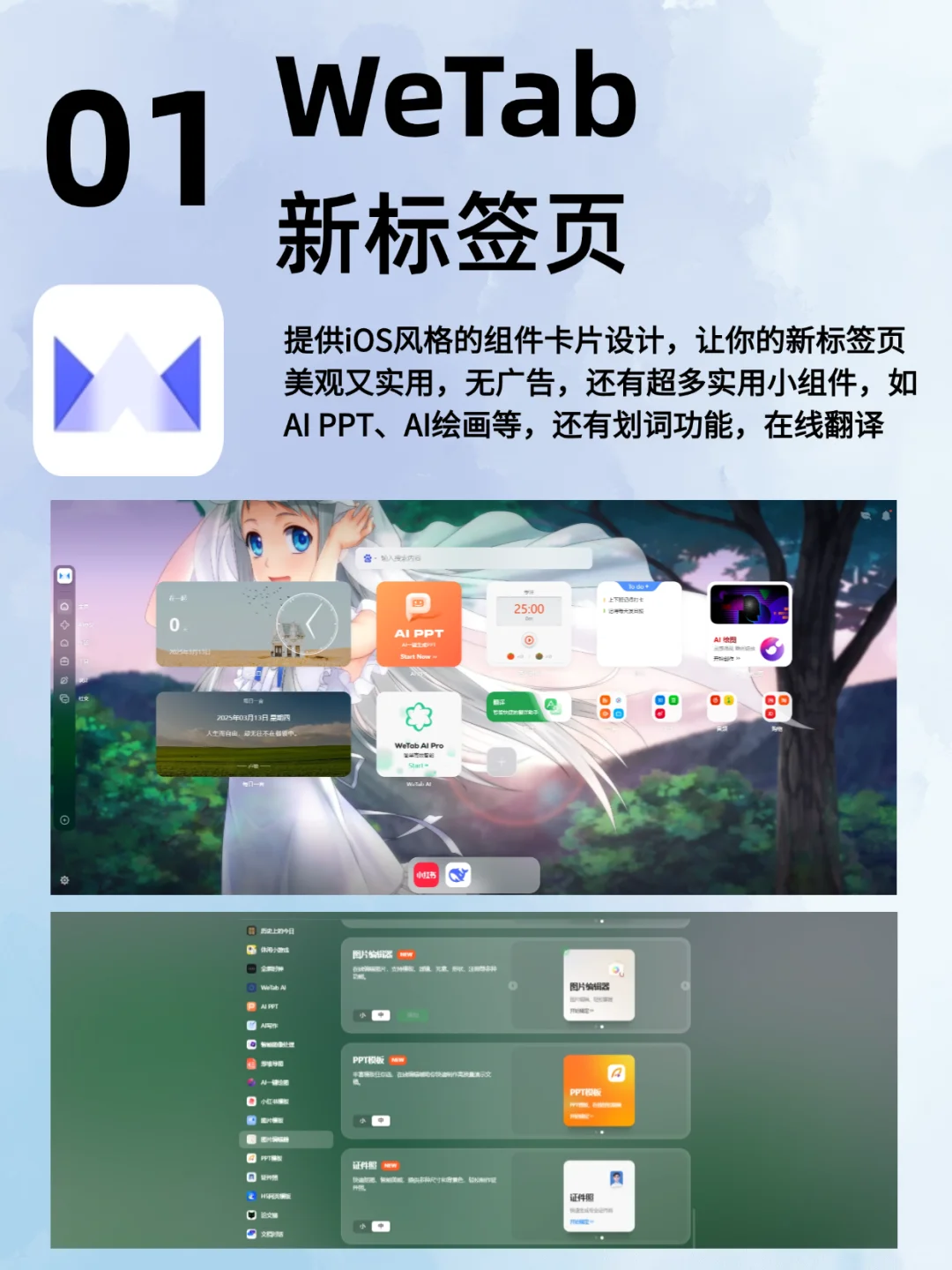 我买电脑就为了下这8个插件