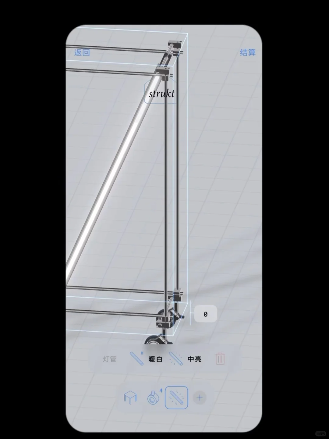 大家好，我们是 Strukt｜结构化家具 App