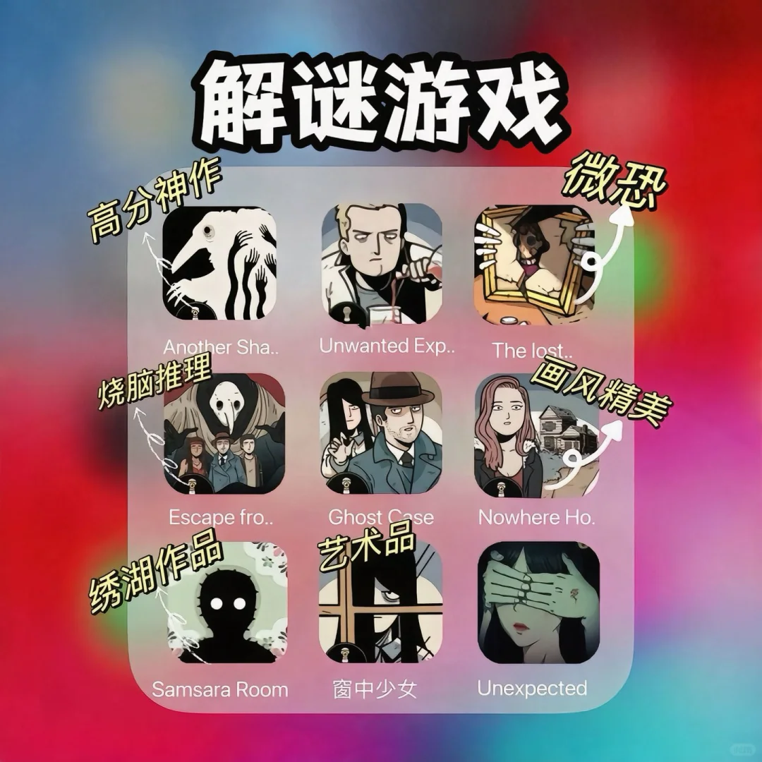 安卓游戏库，快乐“挖宝”地