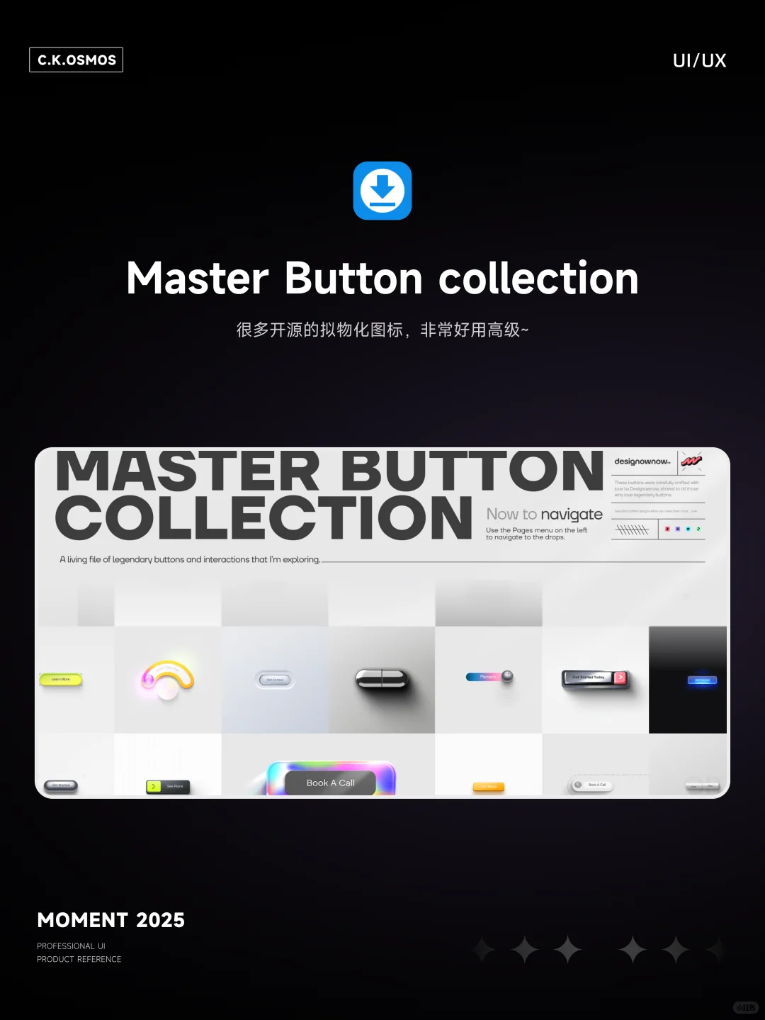 设计师私藏：7个figma插件第3个真的绝了！