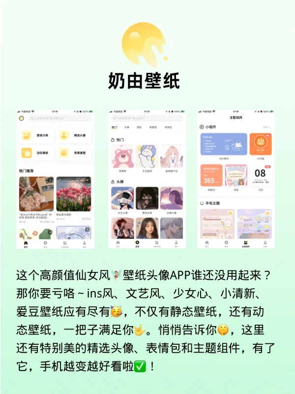 吹爆这8个冷门宝藏APP🙇‍♀️小众免费又实用
