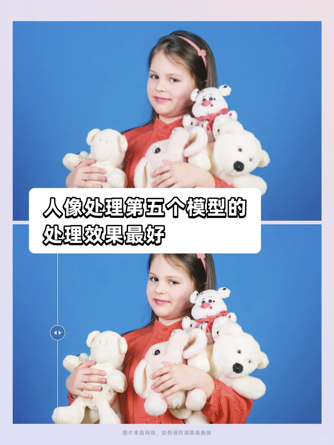 🔥太绝了！模糊图片一键无损放大，清晰度爆棚