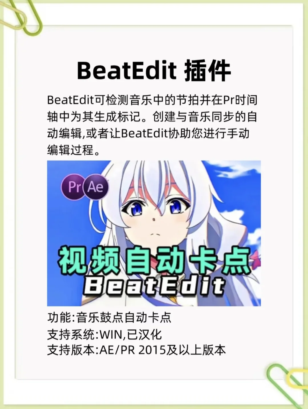 说心里话，装上插件后PR真好用到飞起 😃