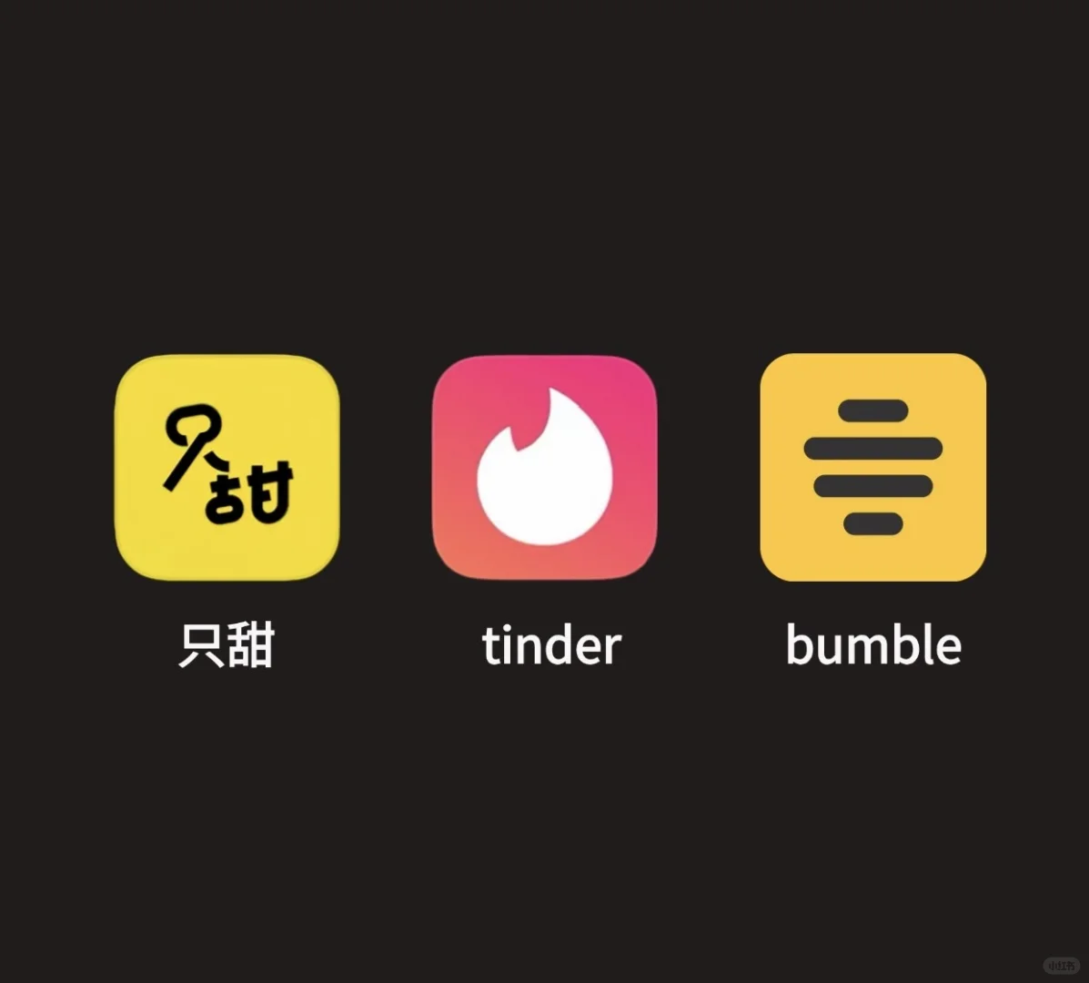 这几个app真的有用！！！