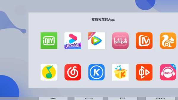 📺:2020最新智能电视必装软件合集!