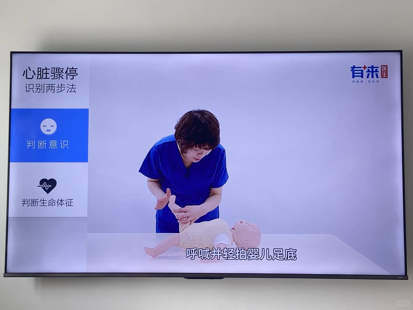 一个好的电视软件