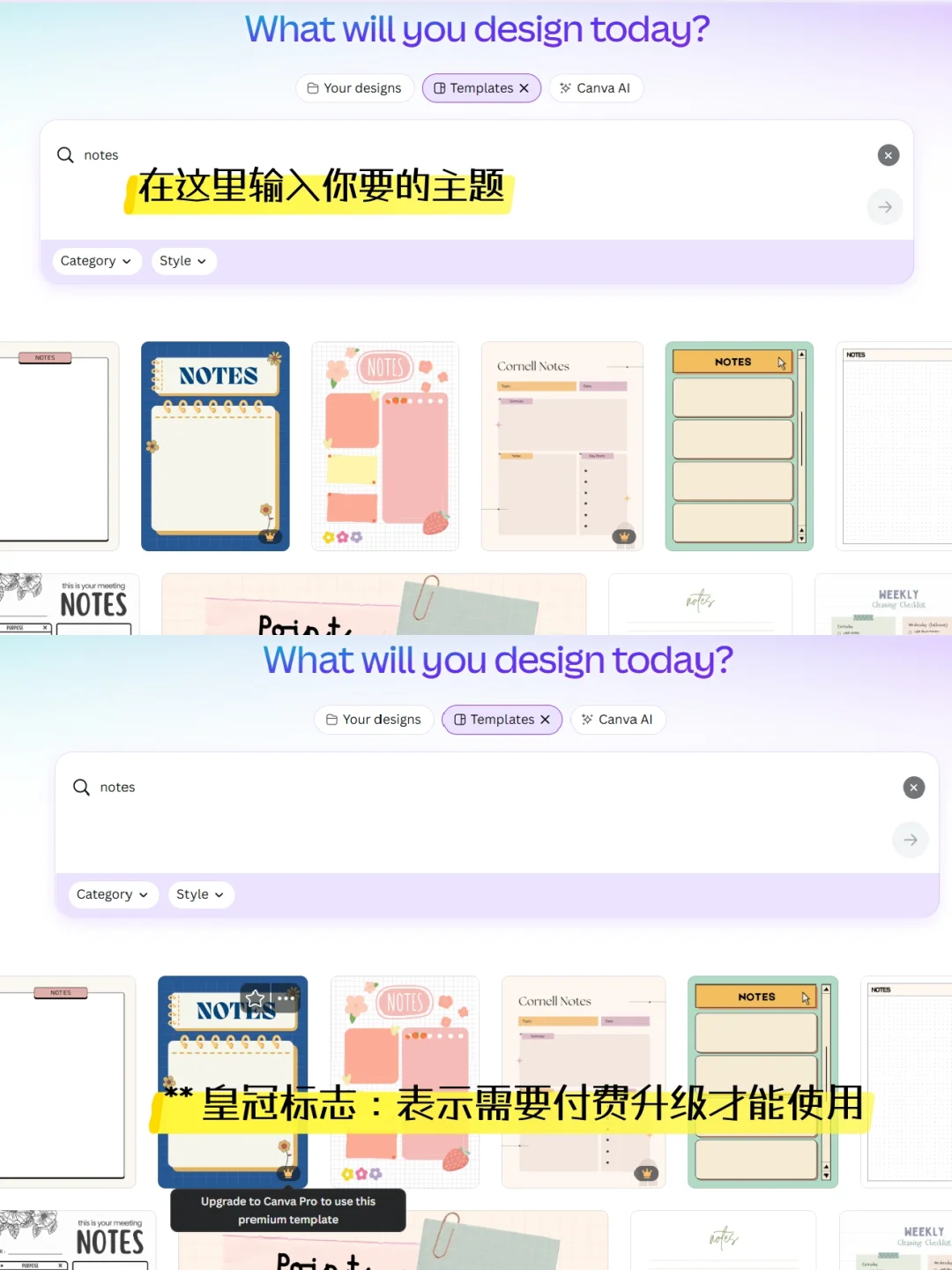 Canva可画|学生党和上班族必备app❗