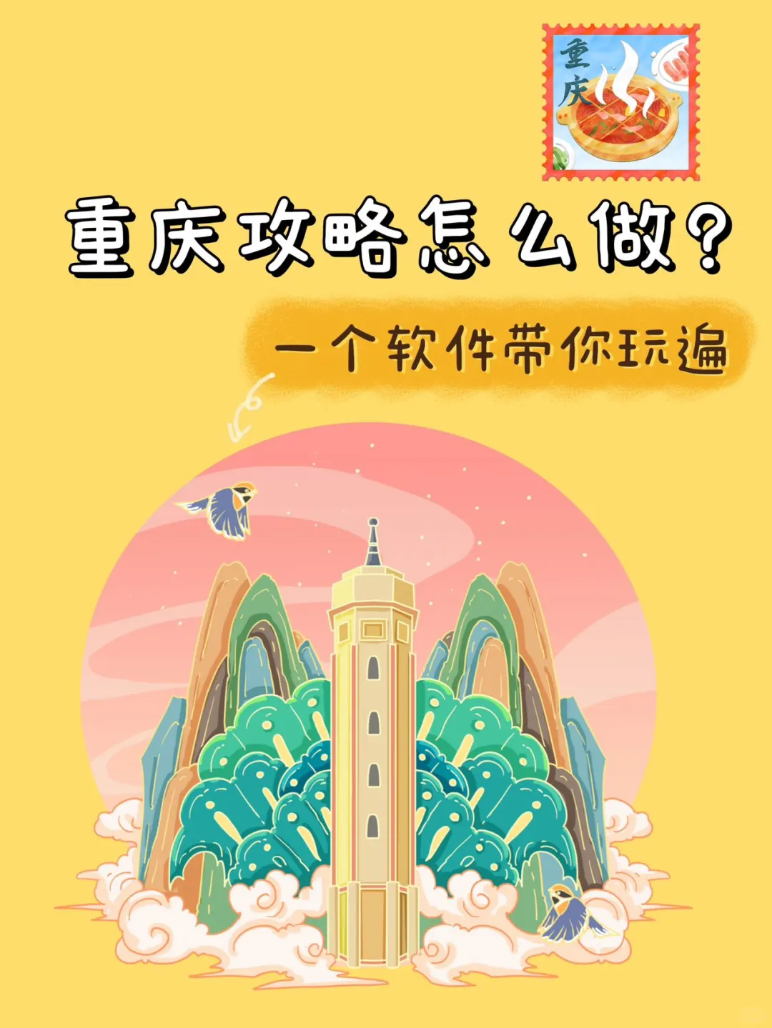 旅行党挖到宝！APP这波操作太懂我