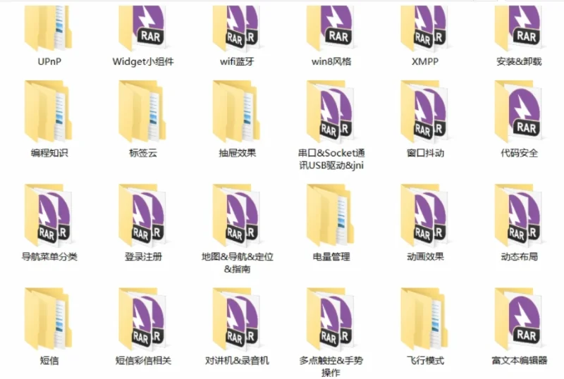 安卓应用程序app源代码android源码实例成品