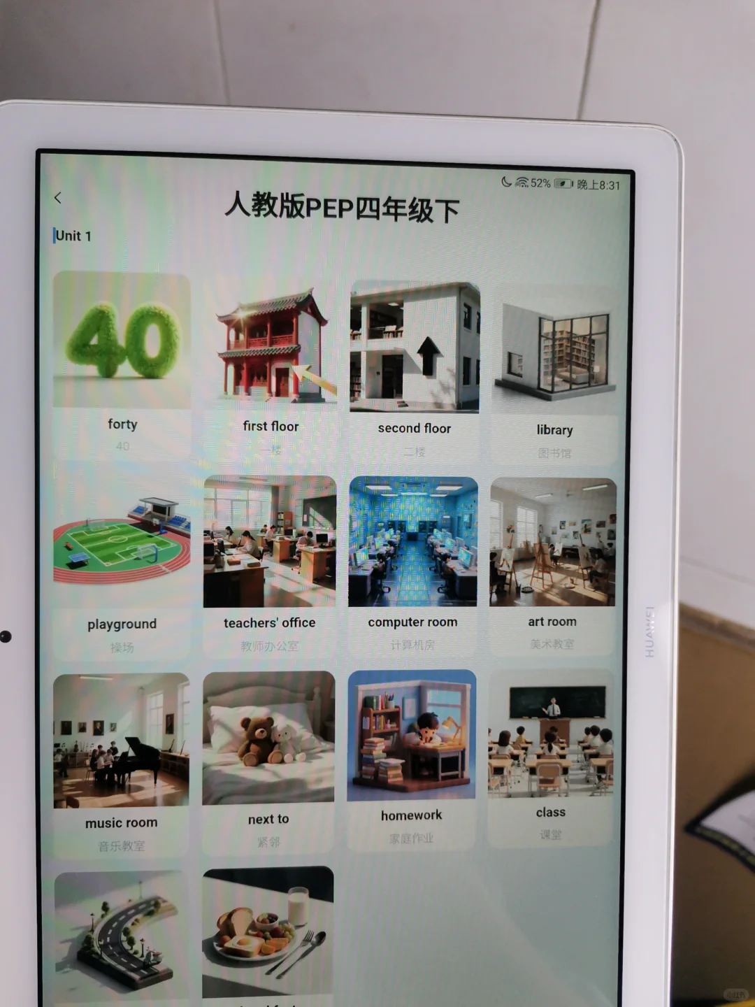 中班娃居然抢手机要学英语！这APP神