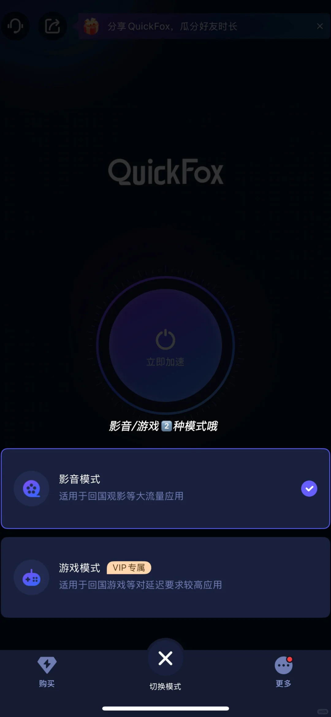 🇨🇦在北美十年，日常生活app保姆级安利！