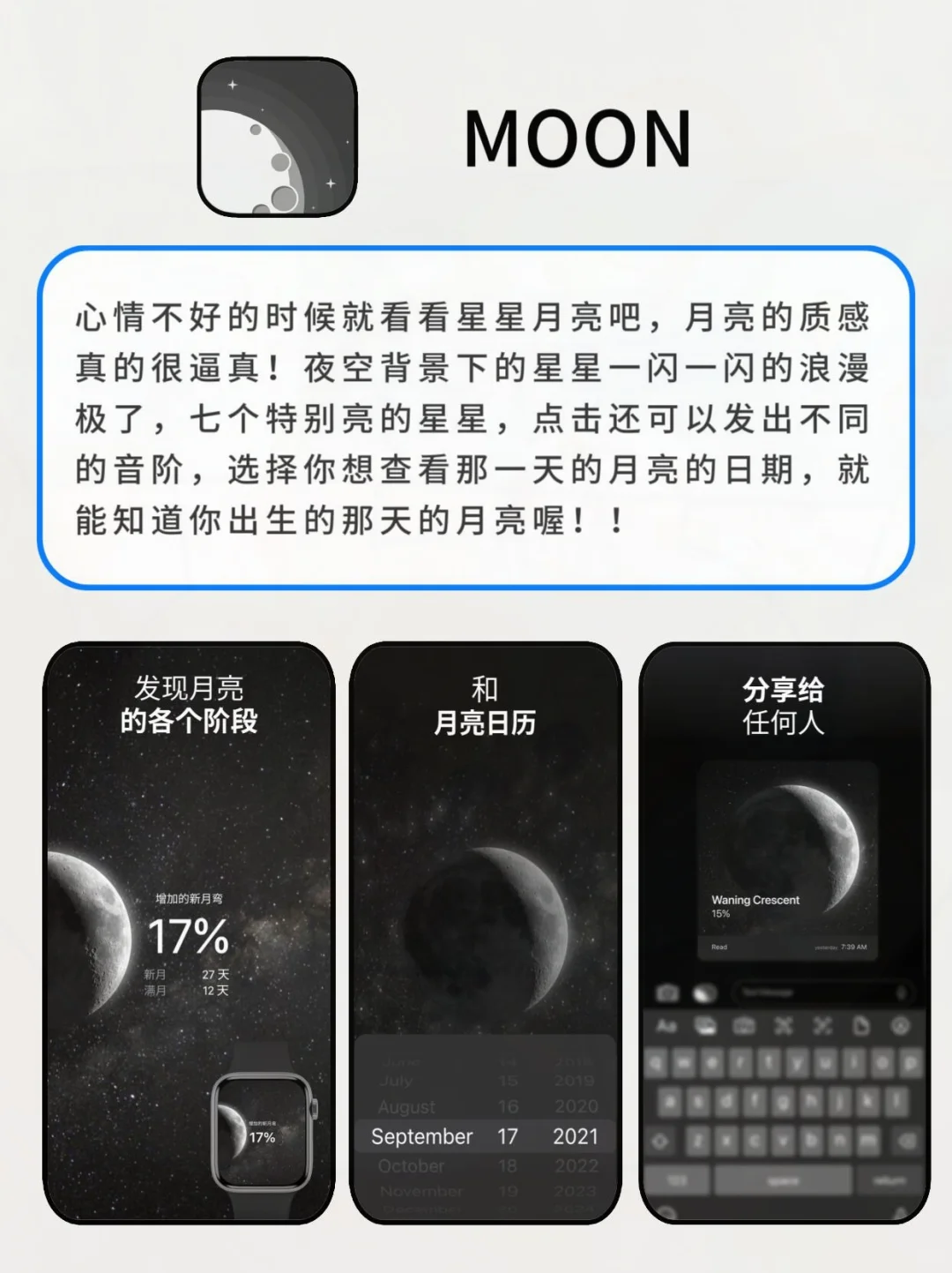 无聊救星❗6款治愈系宝藏App玩