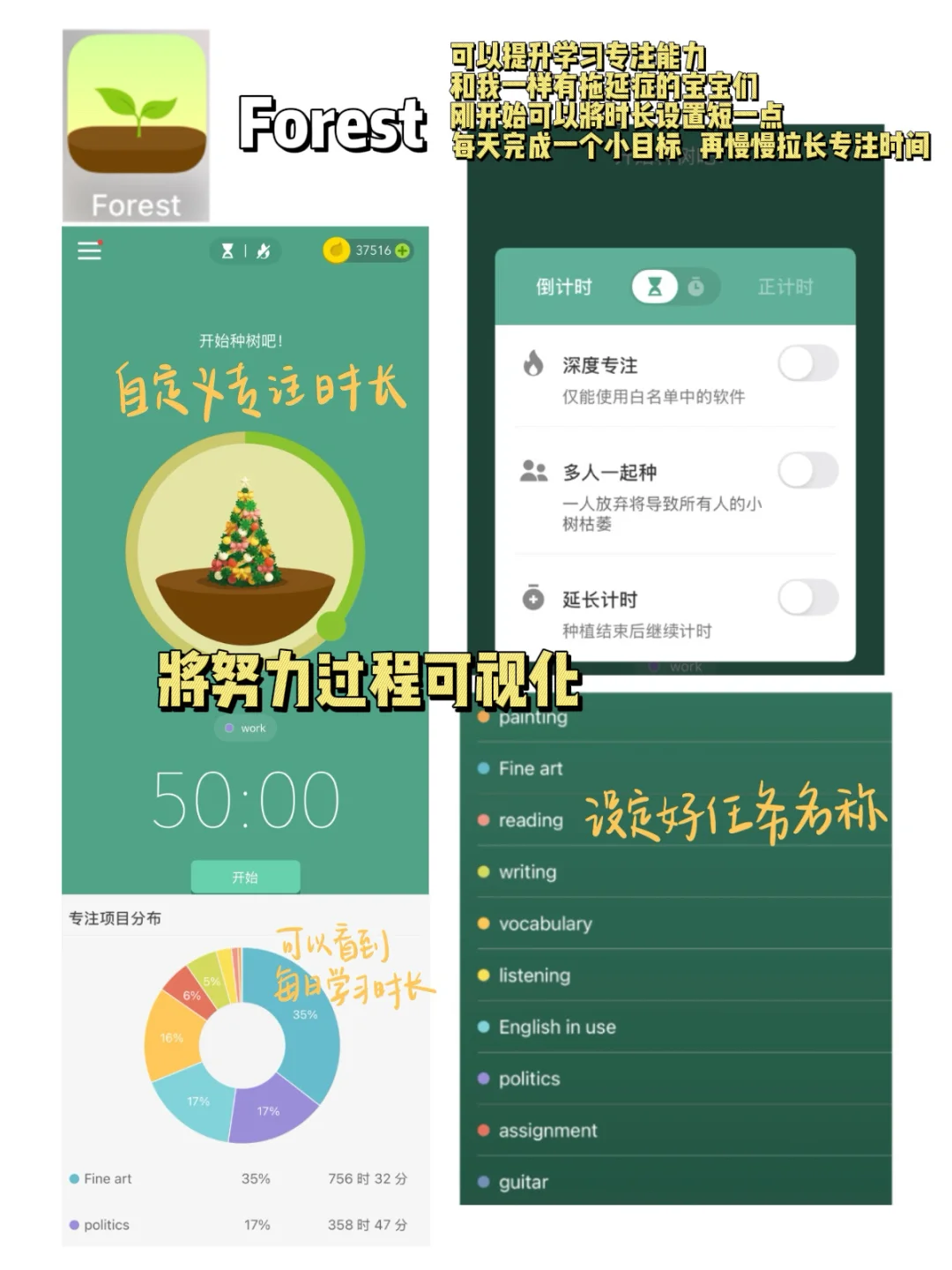 分享适合高职高考的宝藏APP