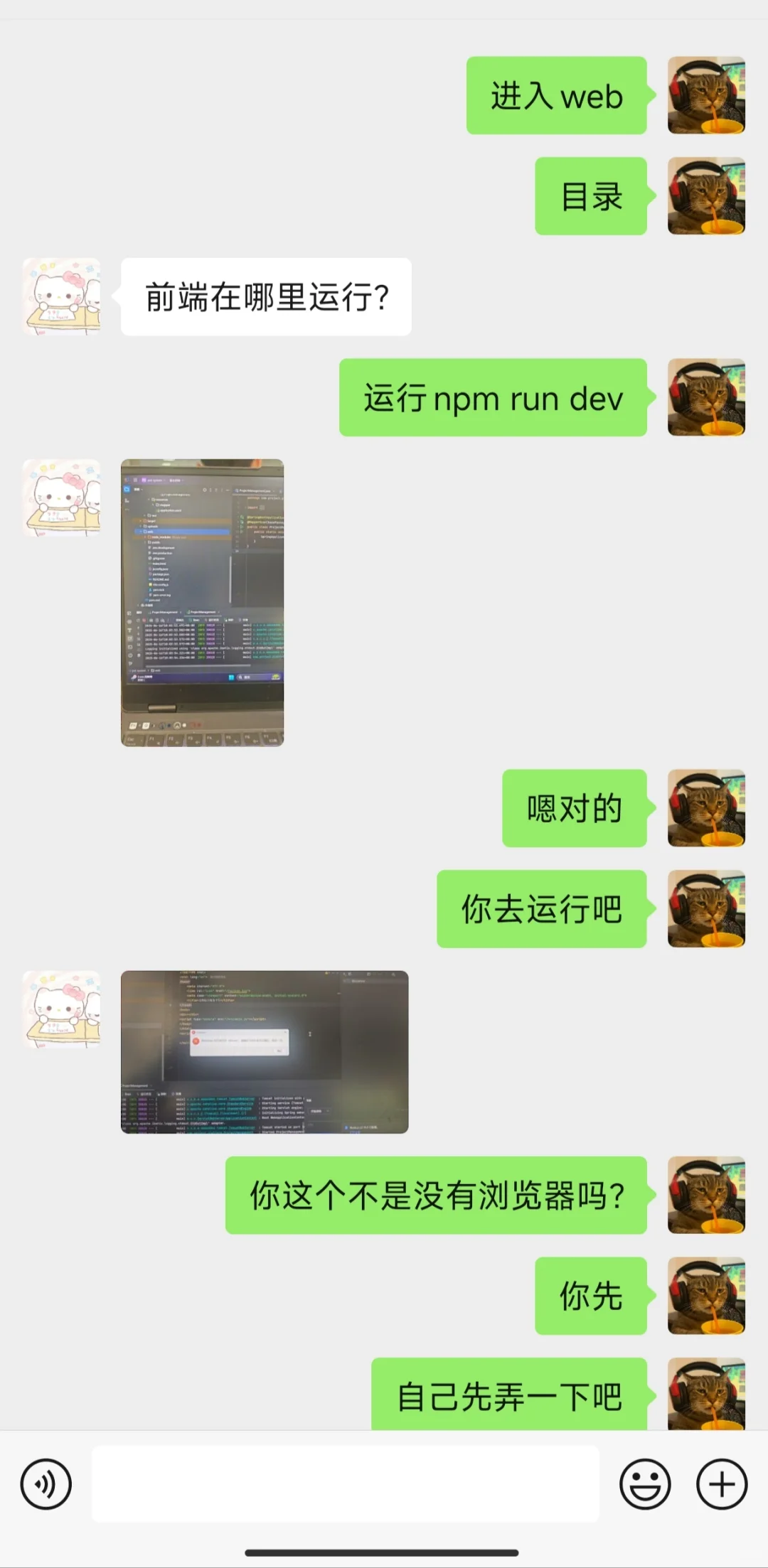 第一次遇到这种客户，被狠狠的绑架了