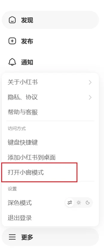 我写了个上班摸鱼的好工具