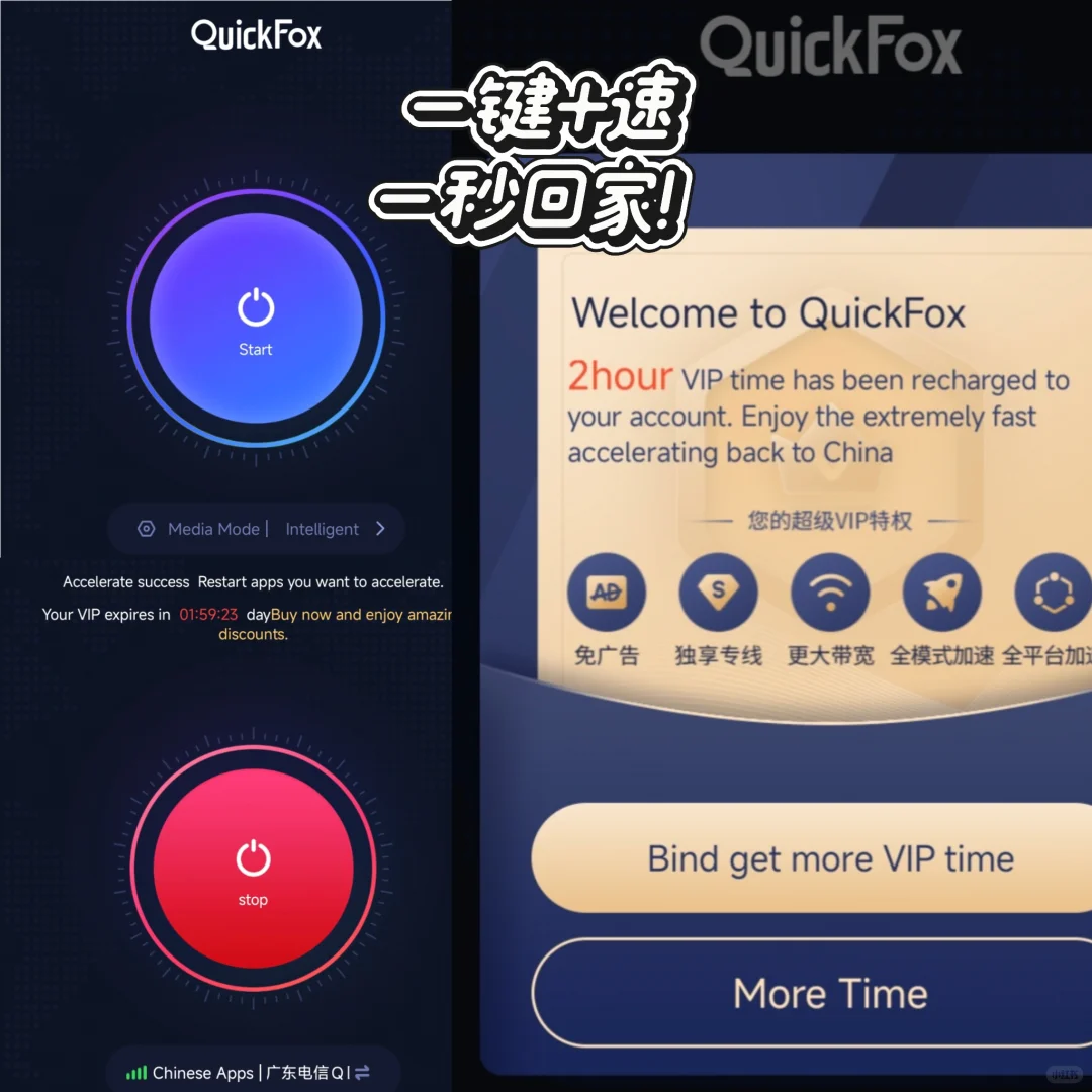 🇸🇬在坡留学生活超实用的18款APP推荐